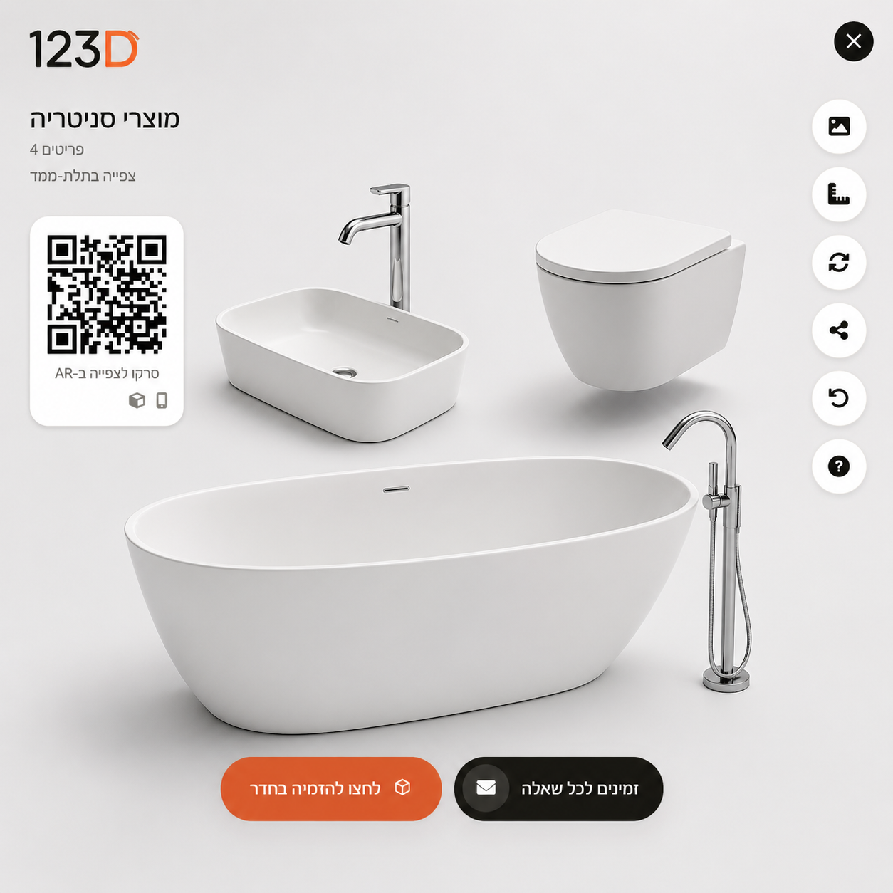 דגמי תלת מימד לסניטריה