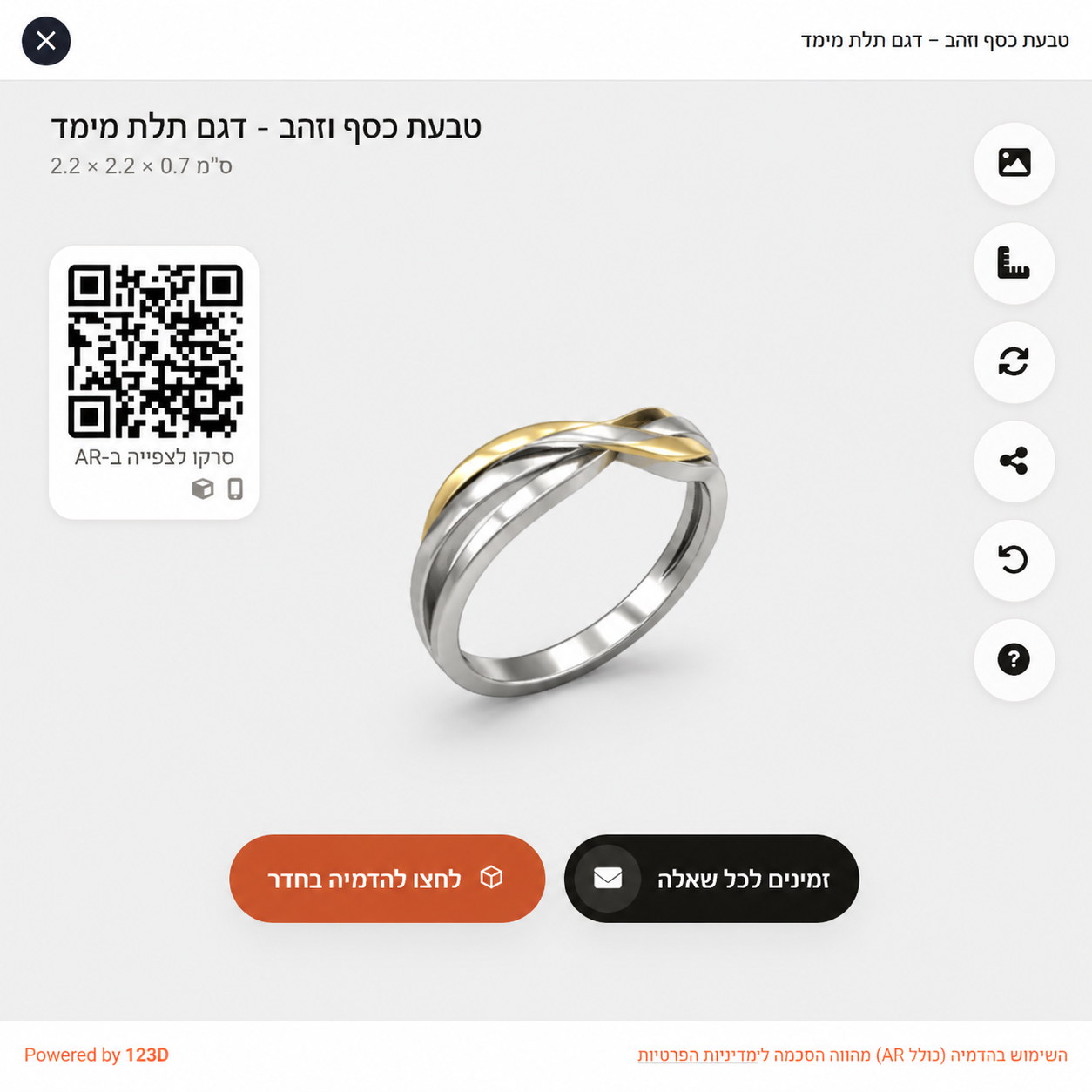 דגמי תלת מימד לתכשיטי כסף וזהב